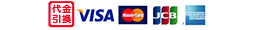 VISA/MASTER/JCB/DAINER/AMEX
