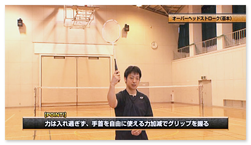 手首の可動域が使えると、小さな動きで強い球が打てます